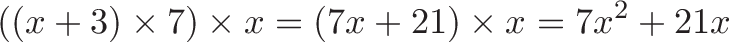 \displaystyle{((x + 3) \times 7) \times x = (7x + 21)\times x = 7x^2 + 21x }
