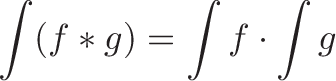 \displaystyle{\int (f * g) = \int f \cdot \int g }