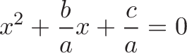 \displaystyle{x^2 + \frac{b}{a}x + \frac{c}{a} = 0}