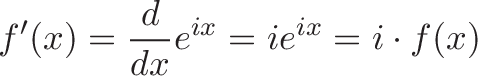 \displaystyle{f'(x) = \frac{d}{dx} e^{ix} = i e^{ix} = i \cdot f(x)}